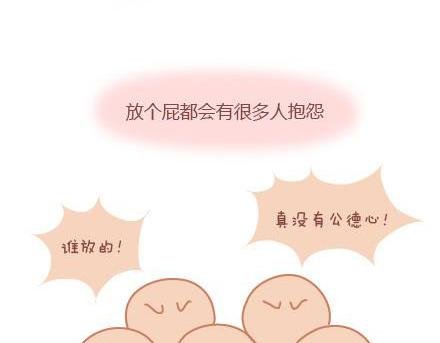 第5话 灯关了，我和他在……