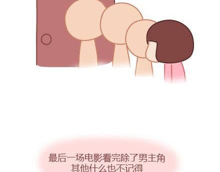 第5话 灯关了，我和他在……