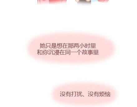 第5话 灯关了，我和他在……