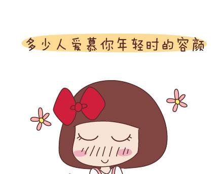 第51话 当你老了