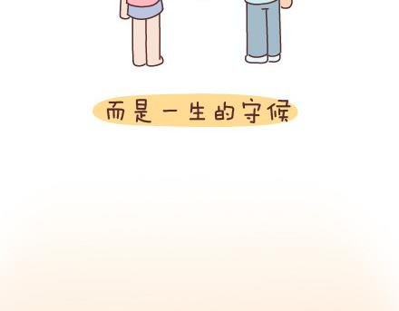 第51话 当你老了