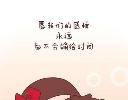 第52话 最初的心