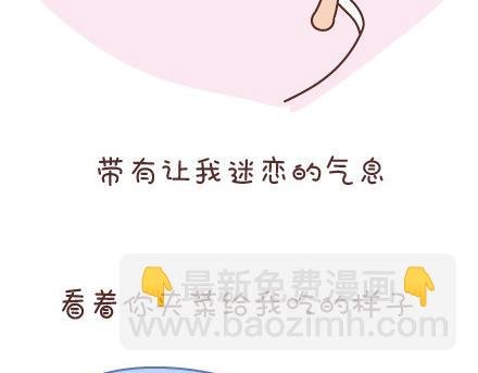 第53话 温暖美好的小事