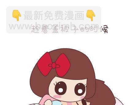 第53话 温暖美好的小事