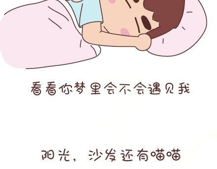 第53话 温暖美好的小事