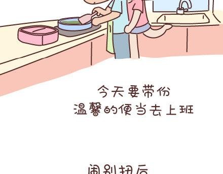 第53话 温暖美好的小事