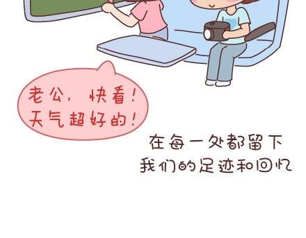 第53话 温暖美好的小事