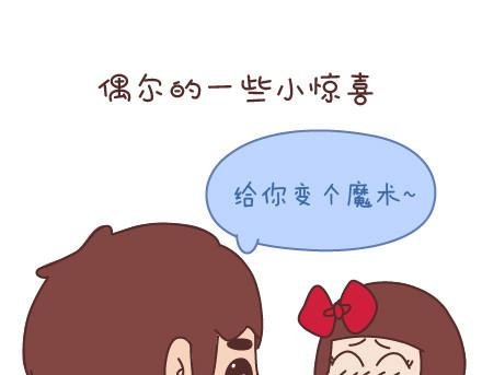 第53话 温暖美好的小事