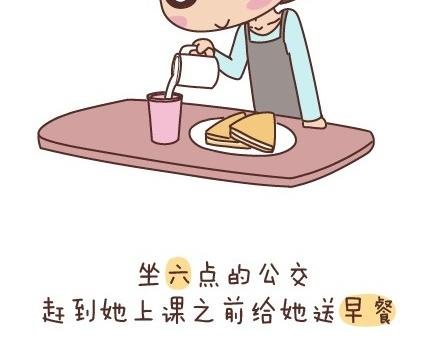 第54话 曾经为爱情做过的傻事