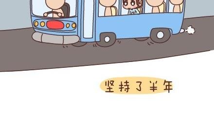 第54话 曾经为爱情做过的傻事