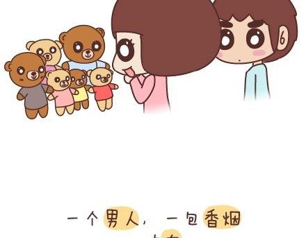 第54话 曾经为爱情做过的傻事