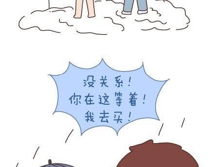 第54话 曾经为爱情做过的傻事