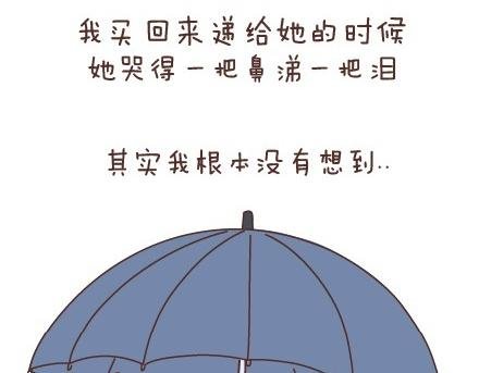 第54话 曾经为爱情做过的傻事