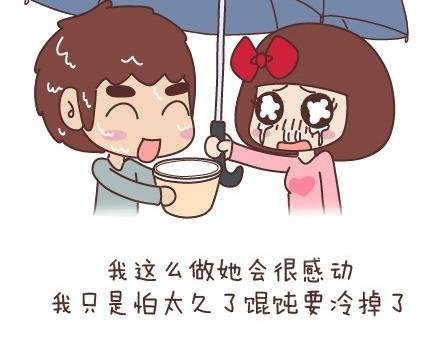 第54话 曾经为爱情做过的傻事