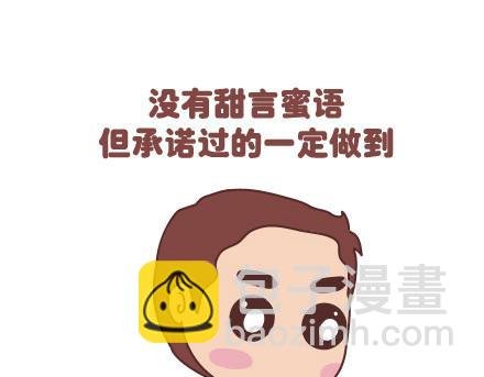 第55话 从父母的婚姻中学到什么