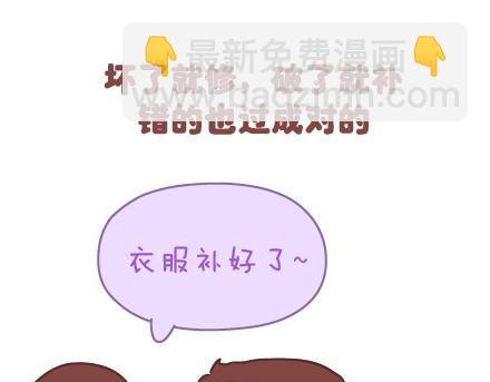 第55话 从父母的婚姻中学到什么
