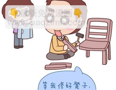 第55话 从父母的婚姻中学到什么