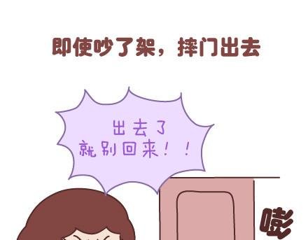 第55话 从父母的婚姻中学到什么