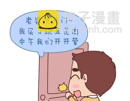 第55话 从父母的婚姻中学到什么