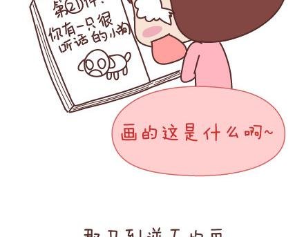 第56话 那些年收到过的生日礼物