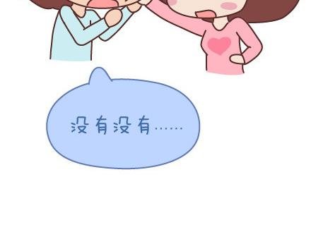 第57话 女生最好奇男生的一些问题