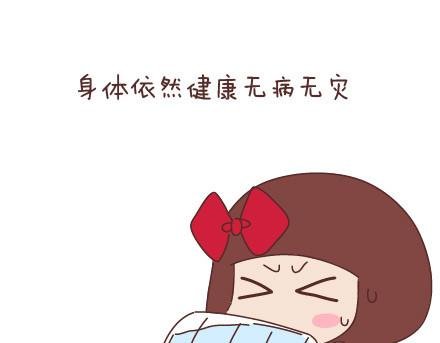 第58话 幸福的理由