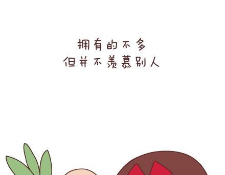 第58话 幸福的理由
