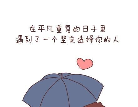 第58话 幸福的理由