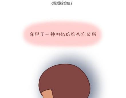 第6话 谢谢你们爱我