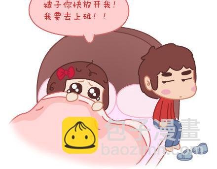 第6话 谢谢你们爱我