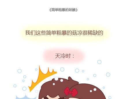 第6话 谢谢你们爱我