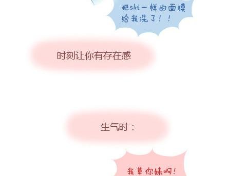第6话 谢谢你们爱我