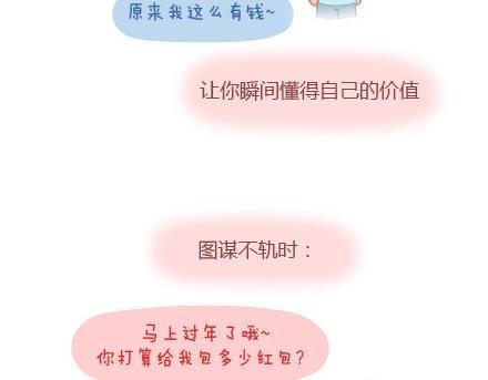 第6话 谢谢你们爱我