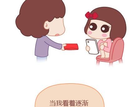 第6话 谢谢你们爱我