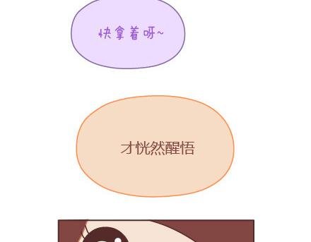 第6话 谢谢你们爱我