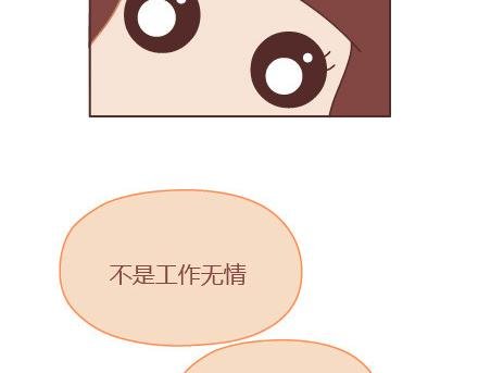 第6话 谢谢你们爱我