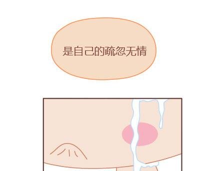 第6话 谢谢你们爱我