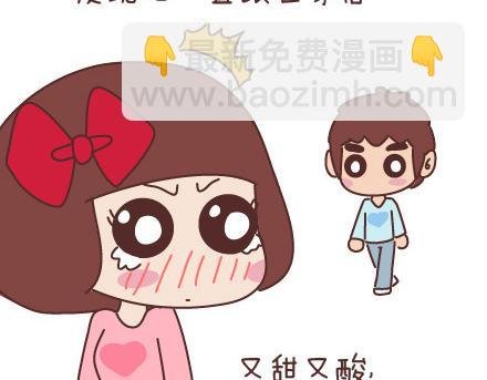 第60话 快乐似蜜糖的瞬间