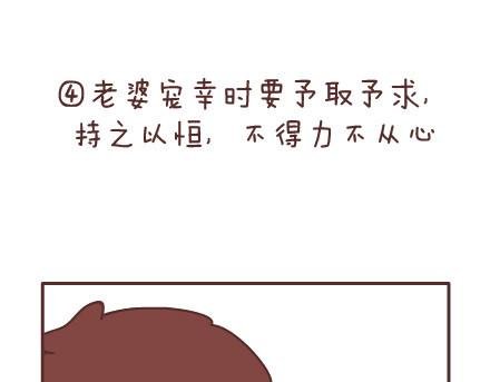 第61话 家规