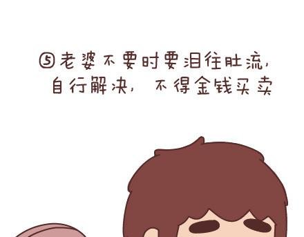 第61话 家规