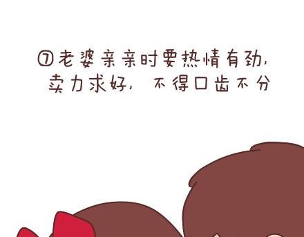 第61话 家规