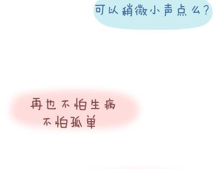 第62话 女人想要的幸福