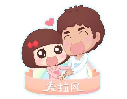 第63话 两个人幸福的样子