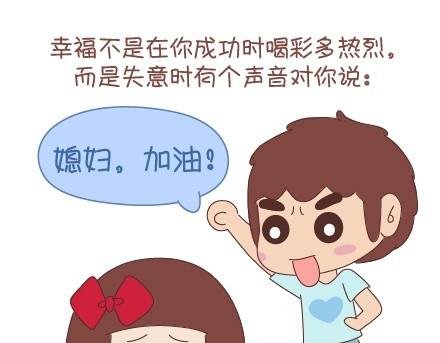 第63话 两个人幸福的样子
