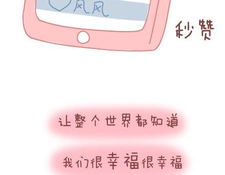 第64话 简简单单在一起