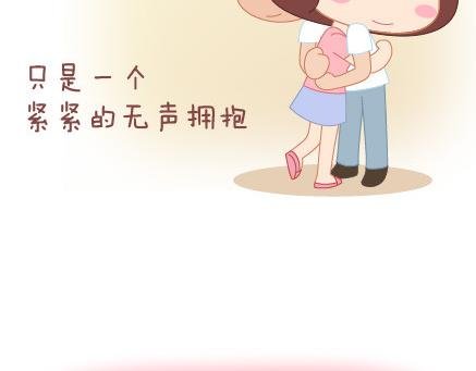 第64话 简简单单在一起
