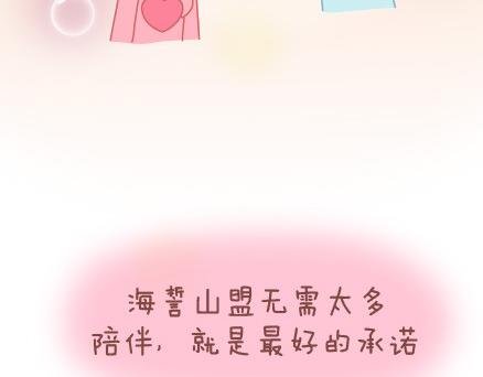 第64话 简简单单在一起