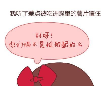 第65话 爱情是什么