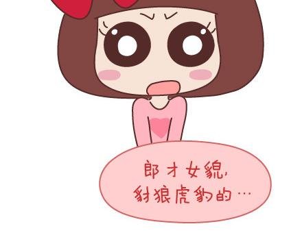 第65话 爱情是什么