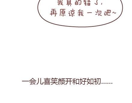 第65话 爱情是什么